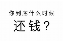 安丘要账公司更多成功案例详情